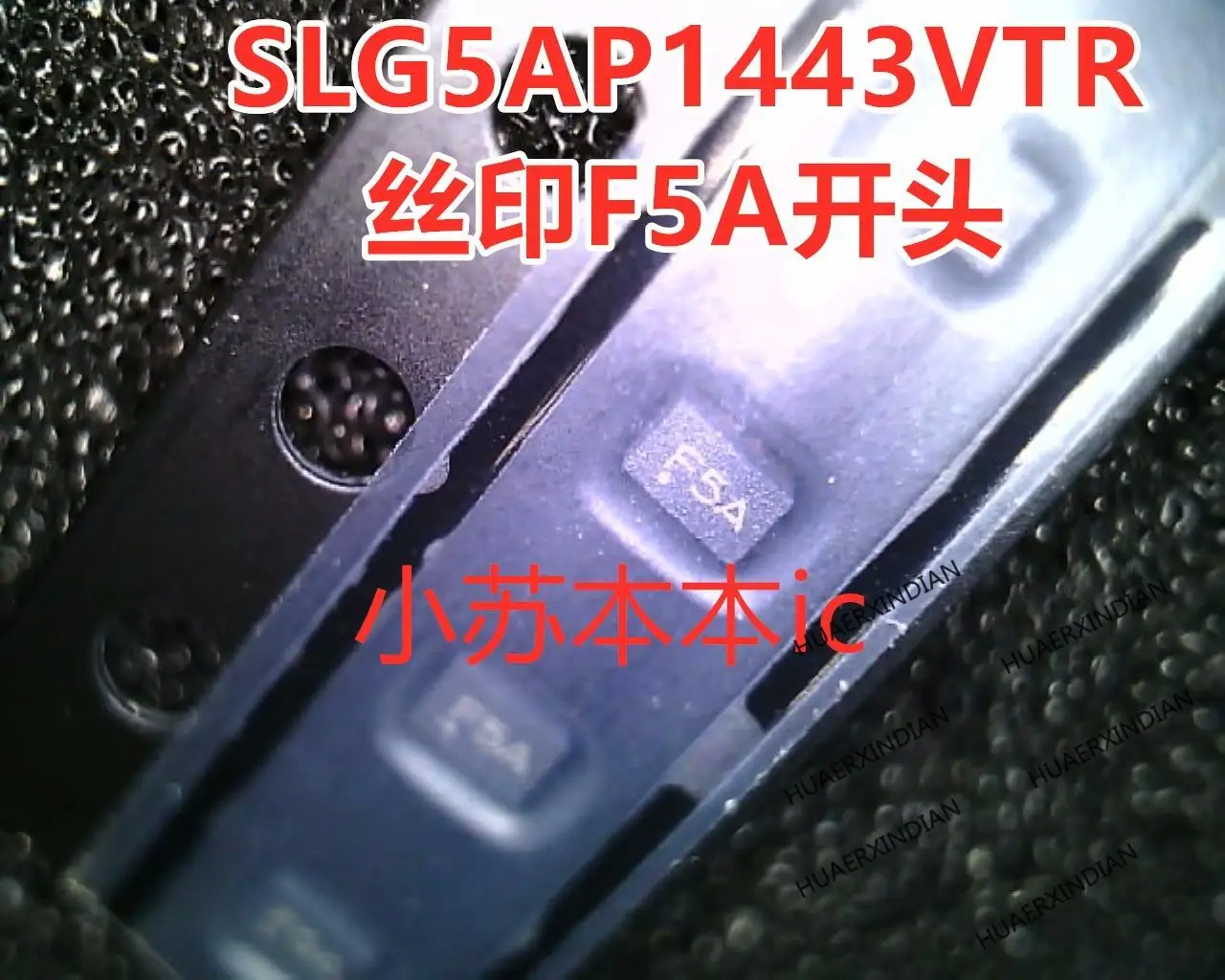 Новый оригинальный новый оригинальный U6500 SLG5AP1443VTR SLG5AP1443V ASP FRW GUE QFN8 в наличии