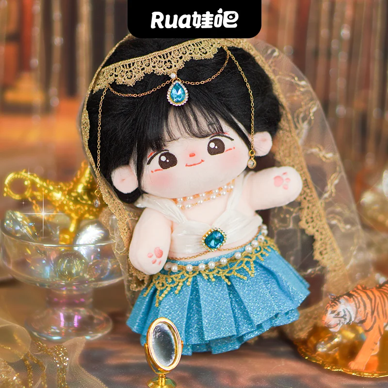 No Attribute Attributeless Exotic Wind Sea Blue Treasure Pink Crystal Ruby Dress Clothes For 20cm Plush Doll Accessories Gift