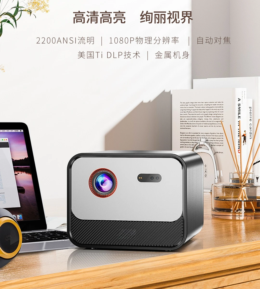 Home theater DLP projector high definition highlight 1080p bar ktvK song projector