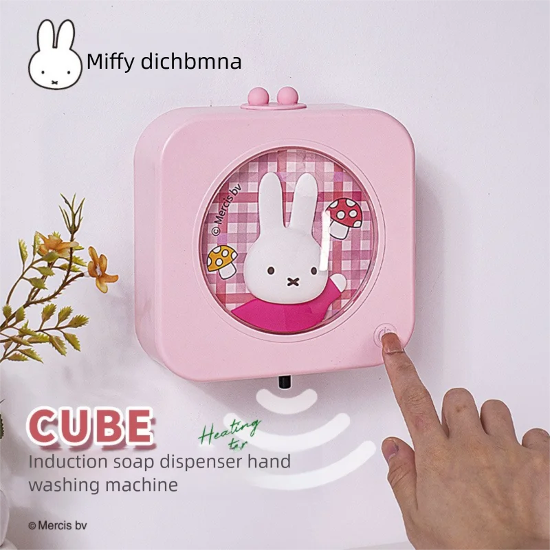 

Miffy induction foam soap dispenser output three gear adjustable household/children touch free hand washing durable ABS material