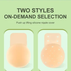 Silicone Nipple Cover Pasties Adhesive Sticky Bra Liner For Women Reusable Breast Pad Sticker Invisible Boob Tape Underwear