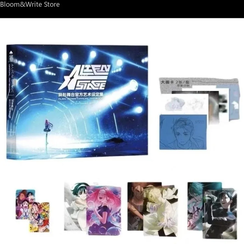 ALIEN STAGE Chinese Official Artbook, Sci‑Fi Animation Exquisite Illustration Collection, Anime Fan Collectible Art Book