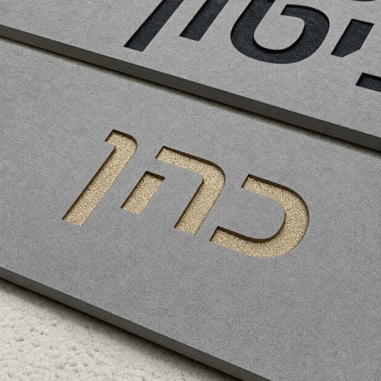 Hebrew Family Name Ceramic Door Sign