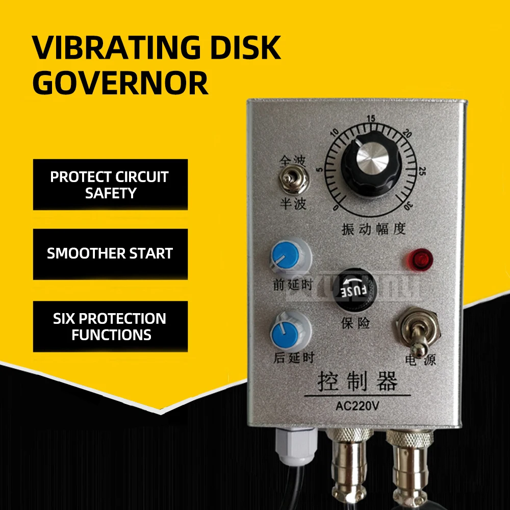 

Straight-wire automatic delivery machine vibrating disk amplifier smart voltage adjustment frequency vibrating disk accessories