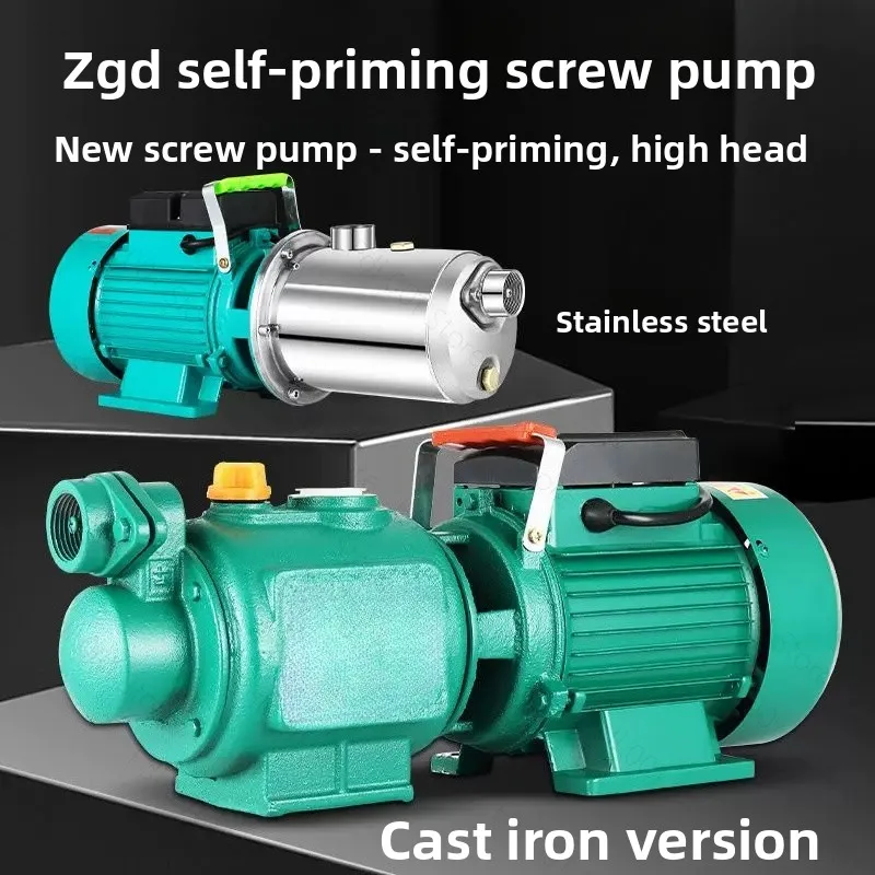 Stainless steel screw self-priming pump 220V well tap water household booster pump towerless small