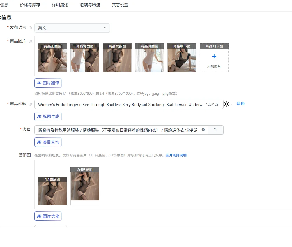 

Women's Erotic Lingerie See Through Backless Sexy Bodysuit Stockings Suit Female Underwear Tights Leotard Summer Pajamas