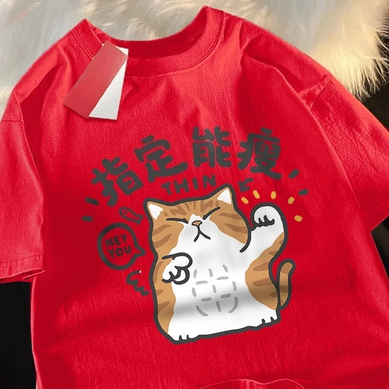 Siblings T Shirt Specify The Ability To Slim Down Fun Cat Tops Cotton Sport Summer Fashion Clothes Street Casual Siblings Tshirt