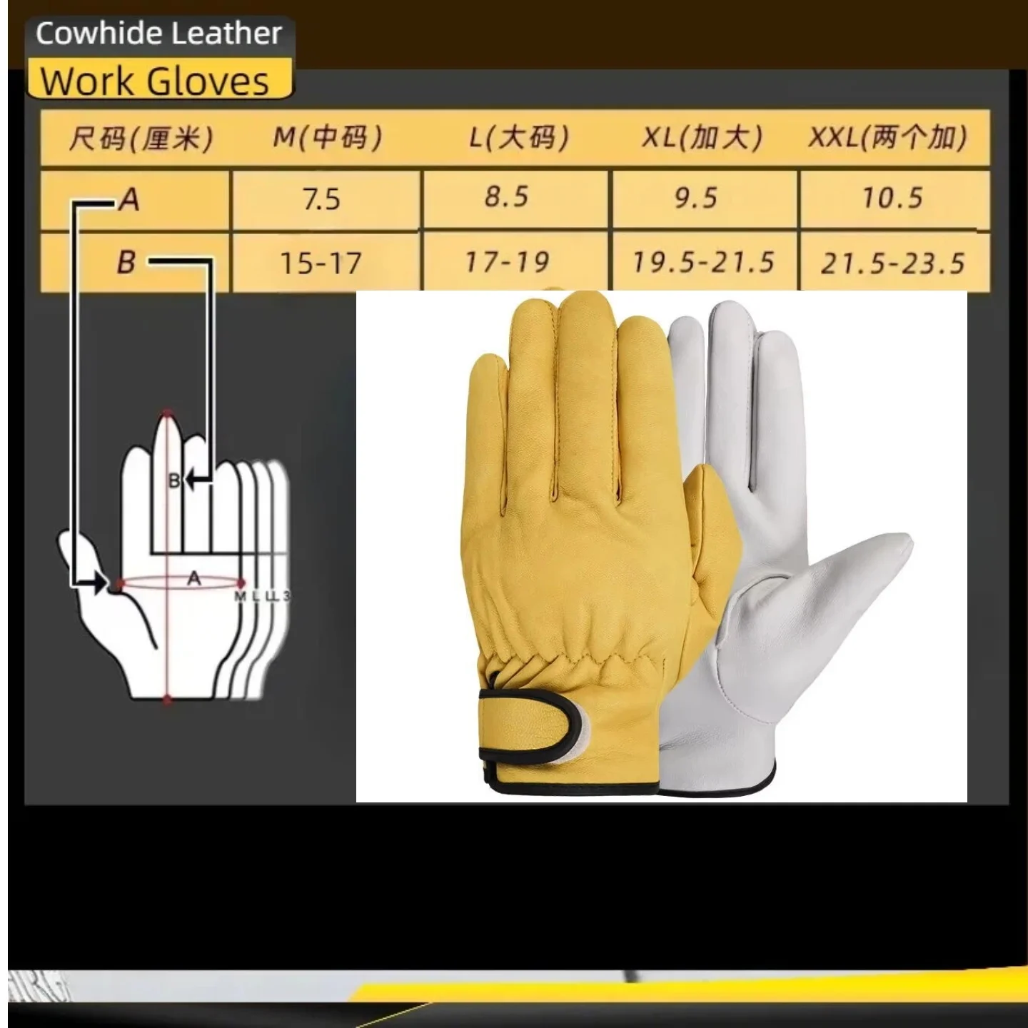 1pair Work Gloves Cowhide Leather Workers Work Welding Safety Protection Garden Sports Motorcycle Driver Wear-resistant Gloves