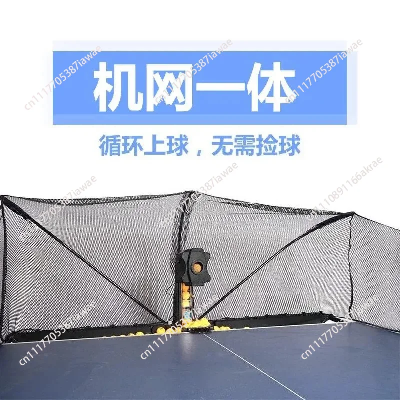 S6-PRO table tennis automatic serve machine household circulation ball sparring trainer with ball net