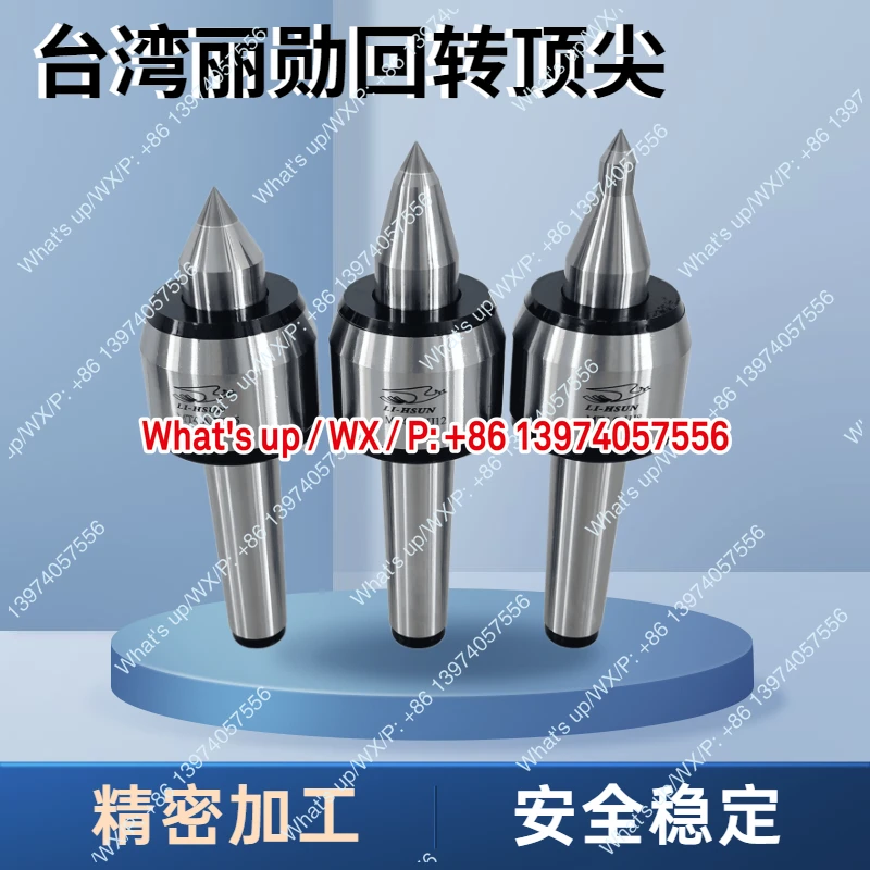 High precision rotary thimble alloy double cone rotary thimble MT4MT5 imported CNC lathe fine tip