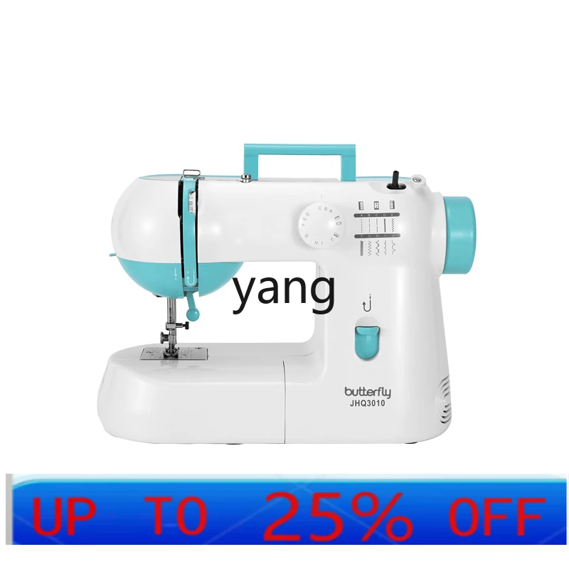 LMM household sewing machine electric multi-function pedal eating thick lockable sewing machine