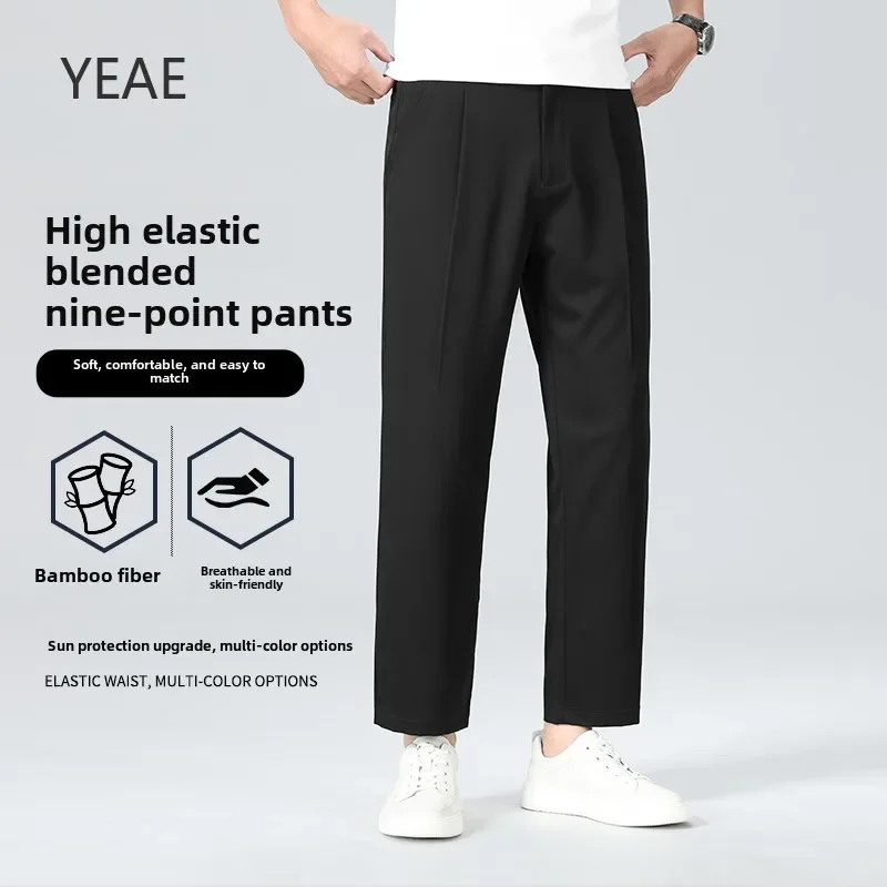 

Casual Business Thin Bamboo Fiber Nine-point Casual Pants Spring and Summer 2025 New Sun Protection Trousers Men Designer