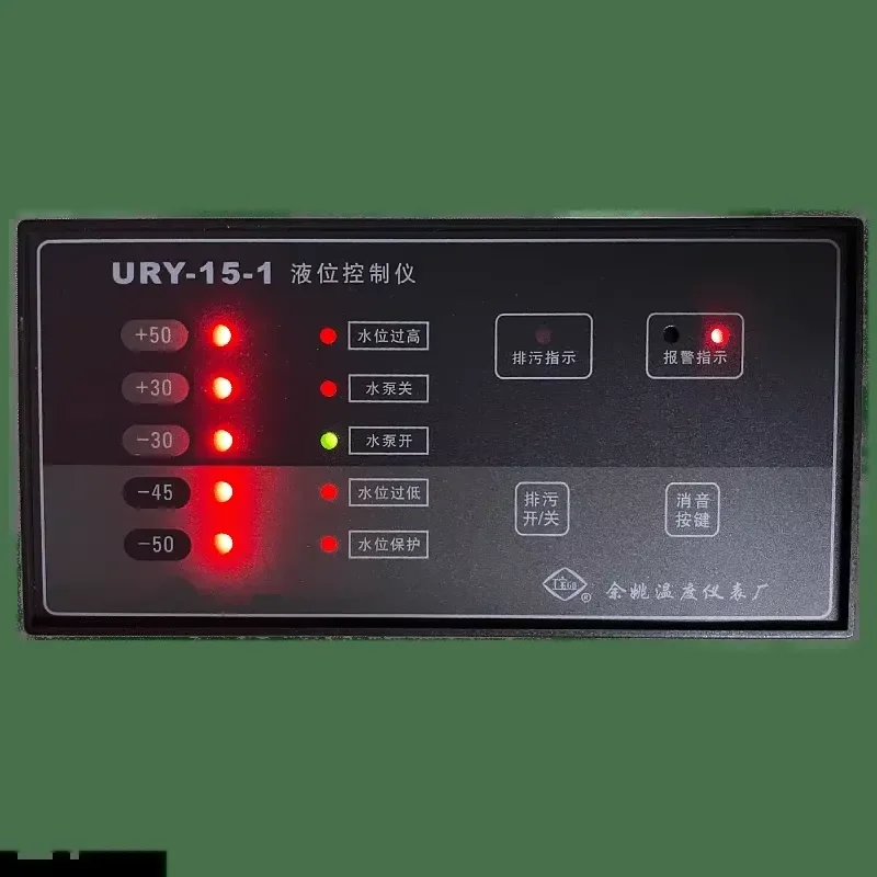 Temperature instrument factory URY-2 liquid level control instrument URY-3 high-quality genuine URY-15-1