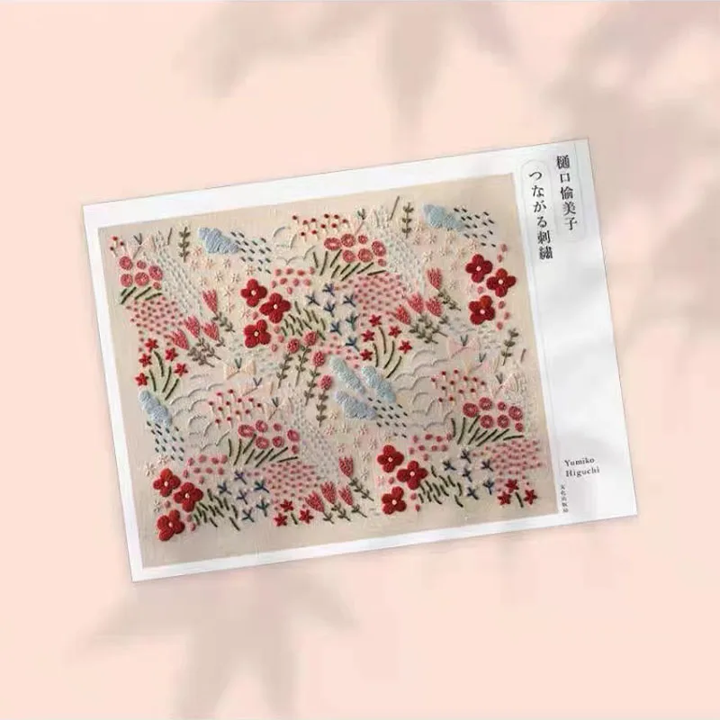 Stock Higuchi Yumiko Higuchi Embroidery Accessories Technology Book Beautiful Geometry Embroidery Pattern