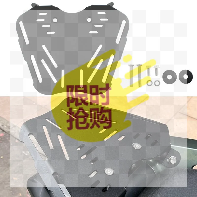 【CMO】Motorcycle Rear Luggage Rack Thickened Tail Box Bracket Base Plate With Screws For Modification Cargo Travel Use