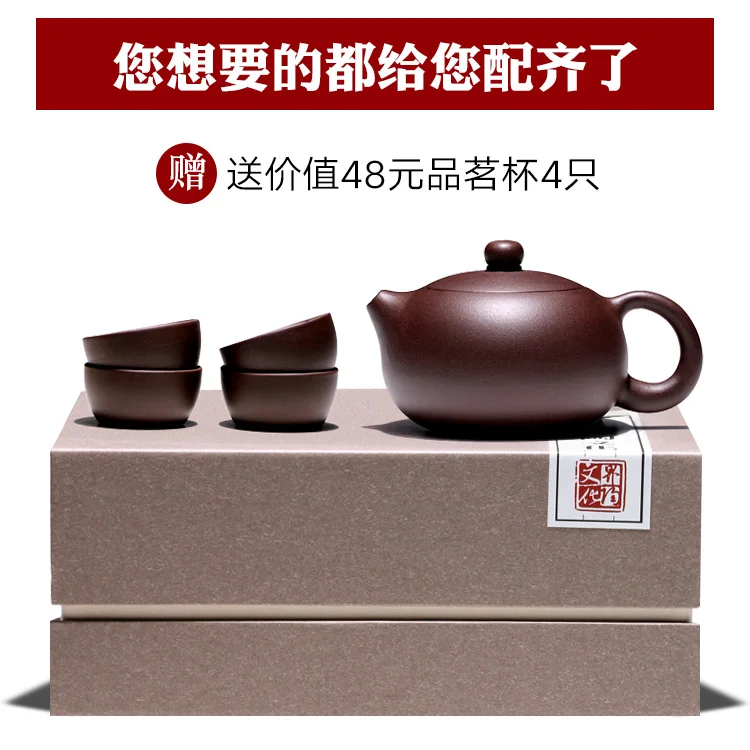 Imagem -04 - Changtao-yixing Argila Roxa Pot Conjunto com Grande Capacidade Household Tea Pot li Xiaolu Xishi