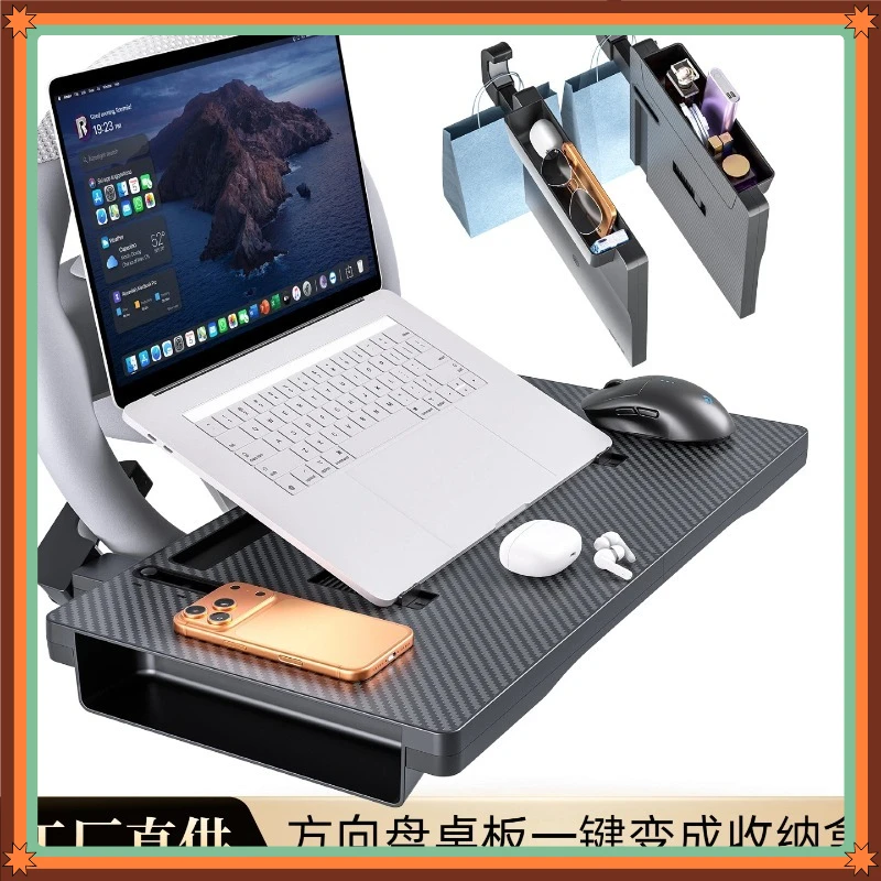 Car steering wheel Multifunctional small table Board Car dining table Laptop chair Seat gap Storage box