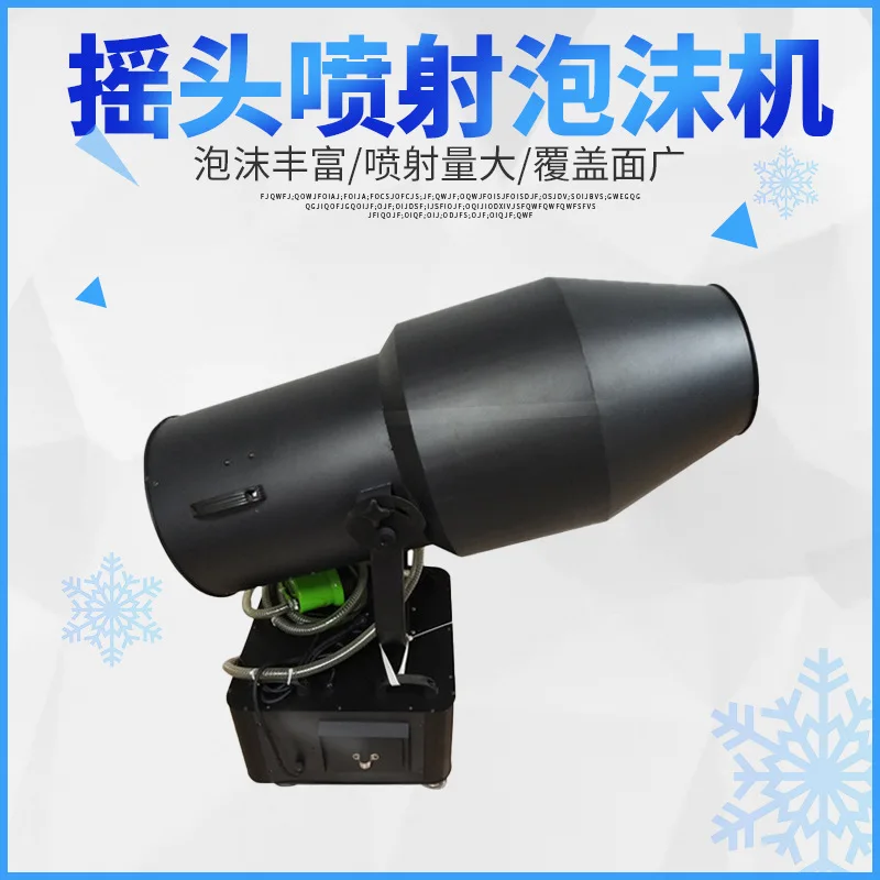 

Stage Equipment Large Moving Head Foam Machine Kindergarten Bubble Machine Special Water Park Foam Machine