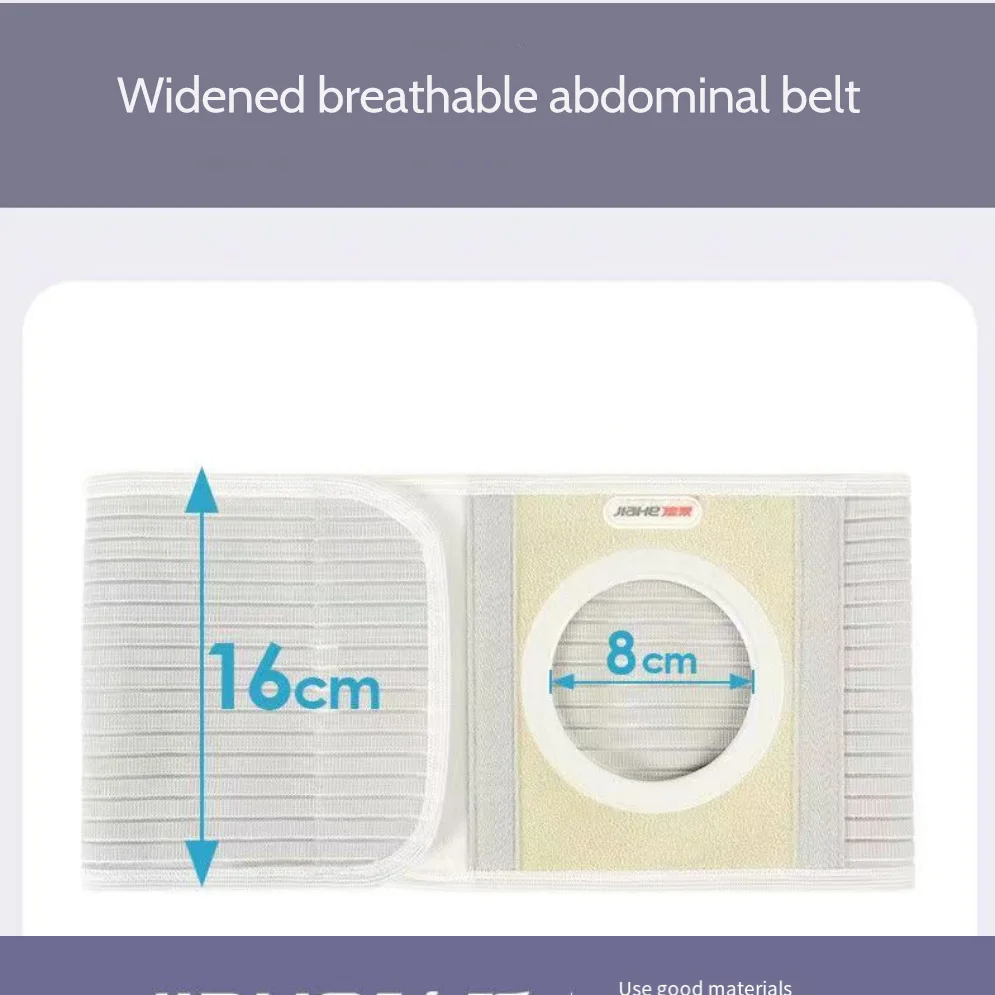 Ostomy Hernia Belt Stoma Support Wraps Ostomy Belt Unisex Ostomy Hernia Support Belt Abdominal Binder Brace Stoma Care Waistband