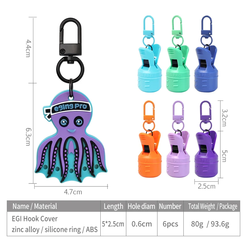 Squid Jig Bait Protector Kit M+ 6pcs Webfoot Octopus Egi Hooks Cover Cuttlefish Umbrella Lure Cap with Carabiner Sea Accessories