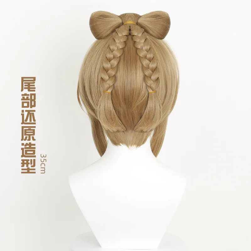 Dokedo Inspired Synthetic Wig Lantern Festival New Skin Rain Listening Bamboo Spring Yaoyao Cosplay Wig Split Style Costume