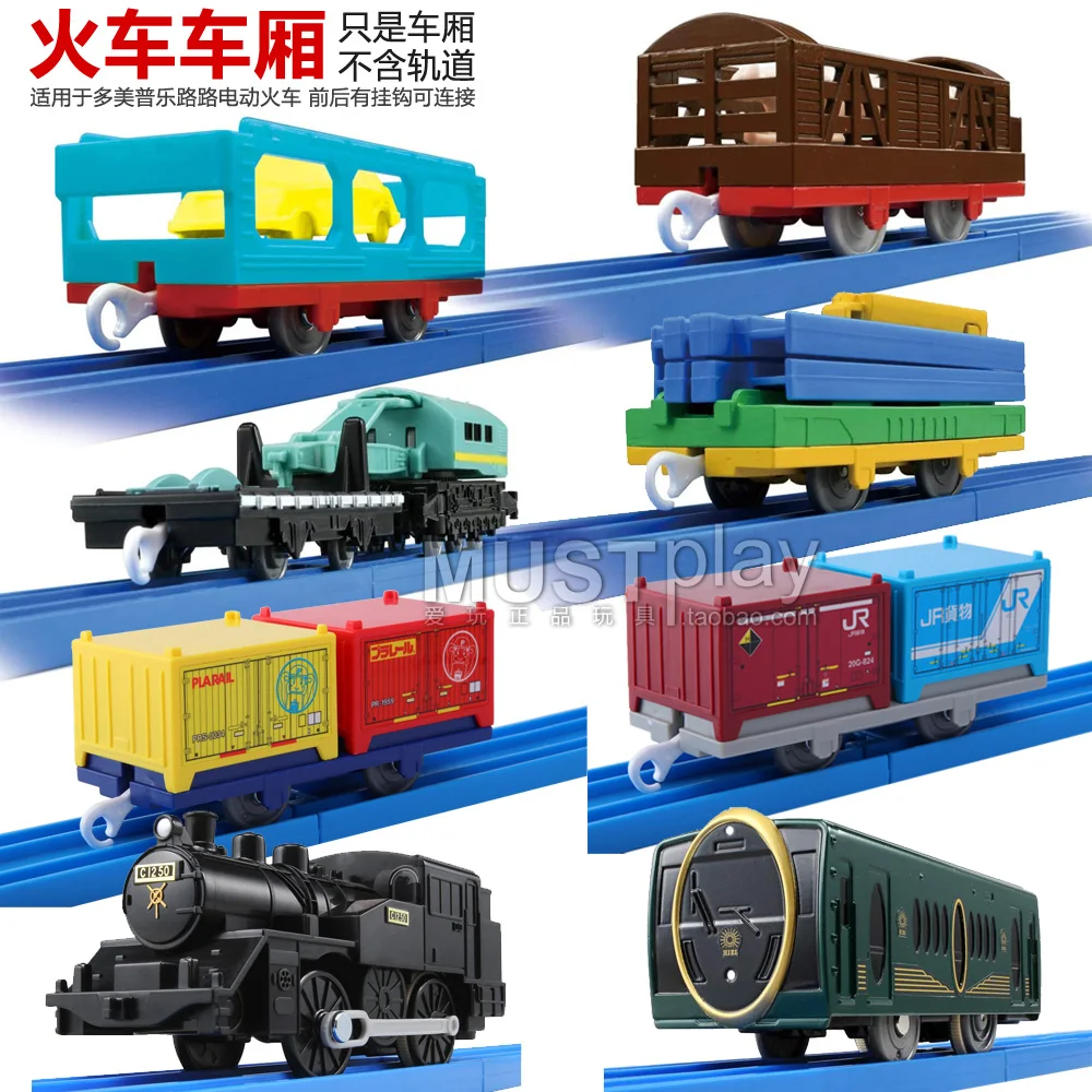 Takara Tomy Tomica Shinkansen KF Container Track Animal Transport Delivers Electric Motor Carriages, Children's Christmas Gifts