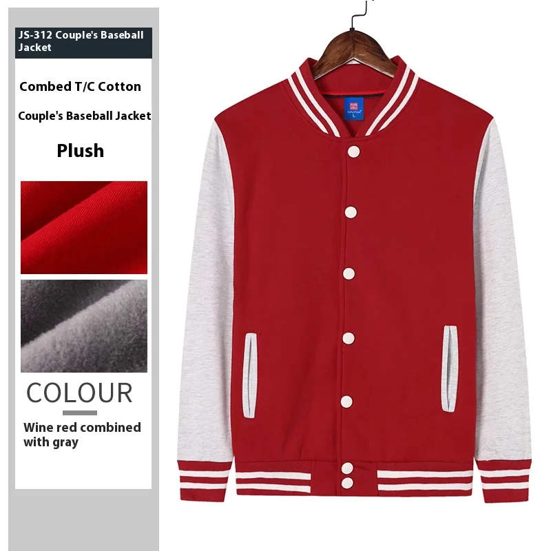 

American Sports Couple Baseball Jersey Velvet Autumn and Winter Loose Fashion Men's and Women's Casual Versatile Outdoor Jacket