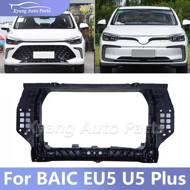 Car Accessories Engine Cooling System Radiator Support For BAIC EU5 U5 Plus D50  A00092660