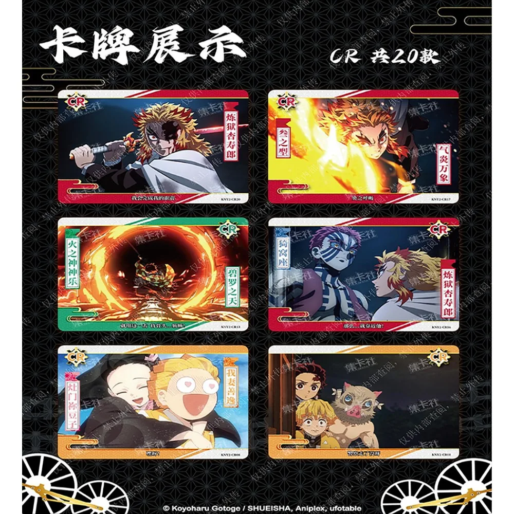 Original Demon Slayer Cards Infinite Train Chapter Collection Hot blood Rengoku shlesinou Battle Scenario Card Kids Love Gifts