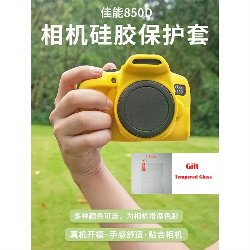 Rubber Cover Skin For Canon 850D Micro-single dust-proof portable storage bag silicone protective cover+ 1PCS Free Tempered Film