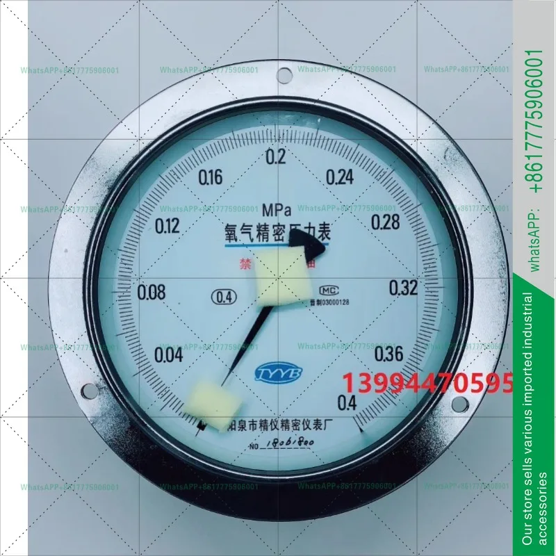 manometre-de-precision-d'oxygene-classe-04-ybo-150zt-manometre-de-chambre-d'oxygene-hyperbare