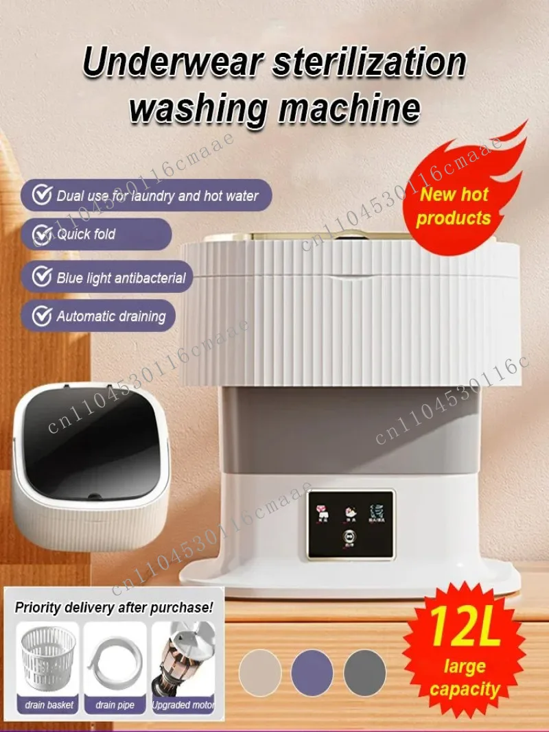 

12L Large Capacity Fully Automatic Mini Folding Washing Machine Mini Washing Machine with Spin-dry Function Portable Washing