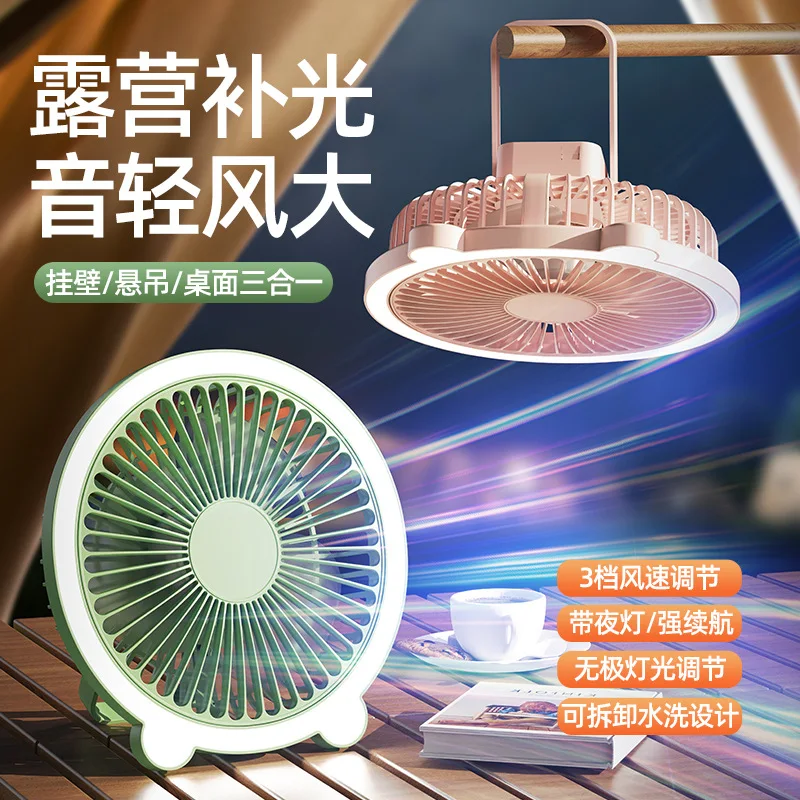 

Customized. New Small Fan Desktop Foldable Portable USB Desk Lamp Fan Wall-mounted Ceiling Fan Home Dormitory Fan