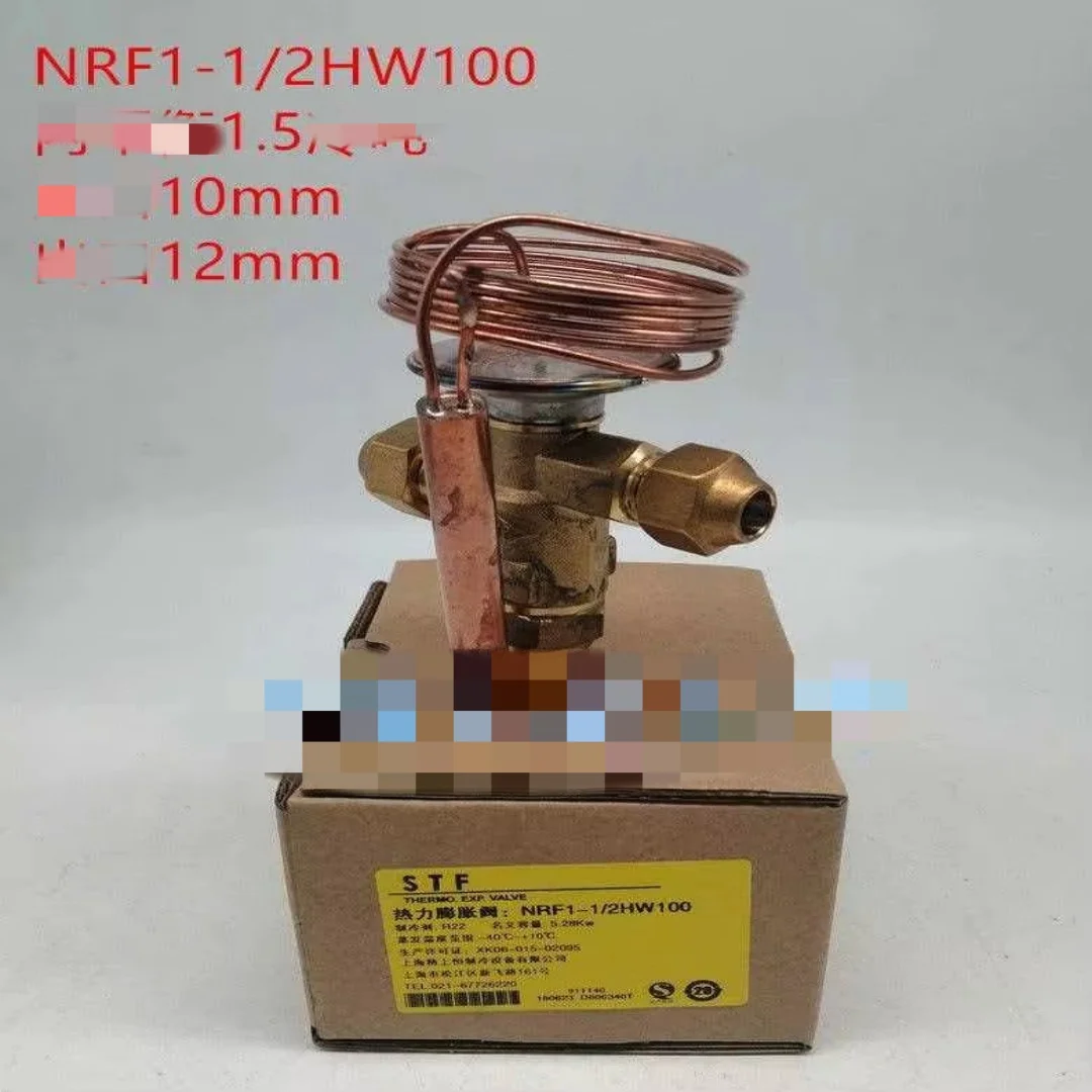 STF Shangheng Frozen Refrigeration Cold Storage  Constant Temperature Expansion Valve NRF2 3 4 5 NRFE7-1/2HW100