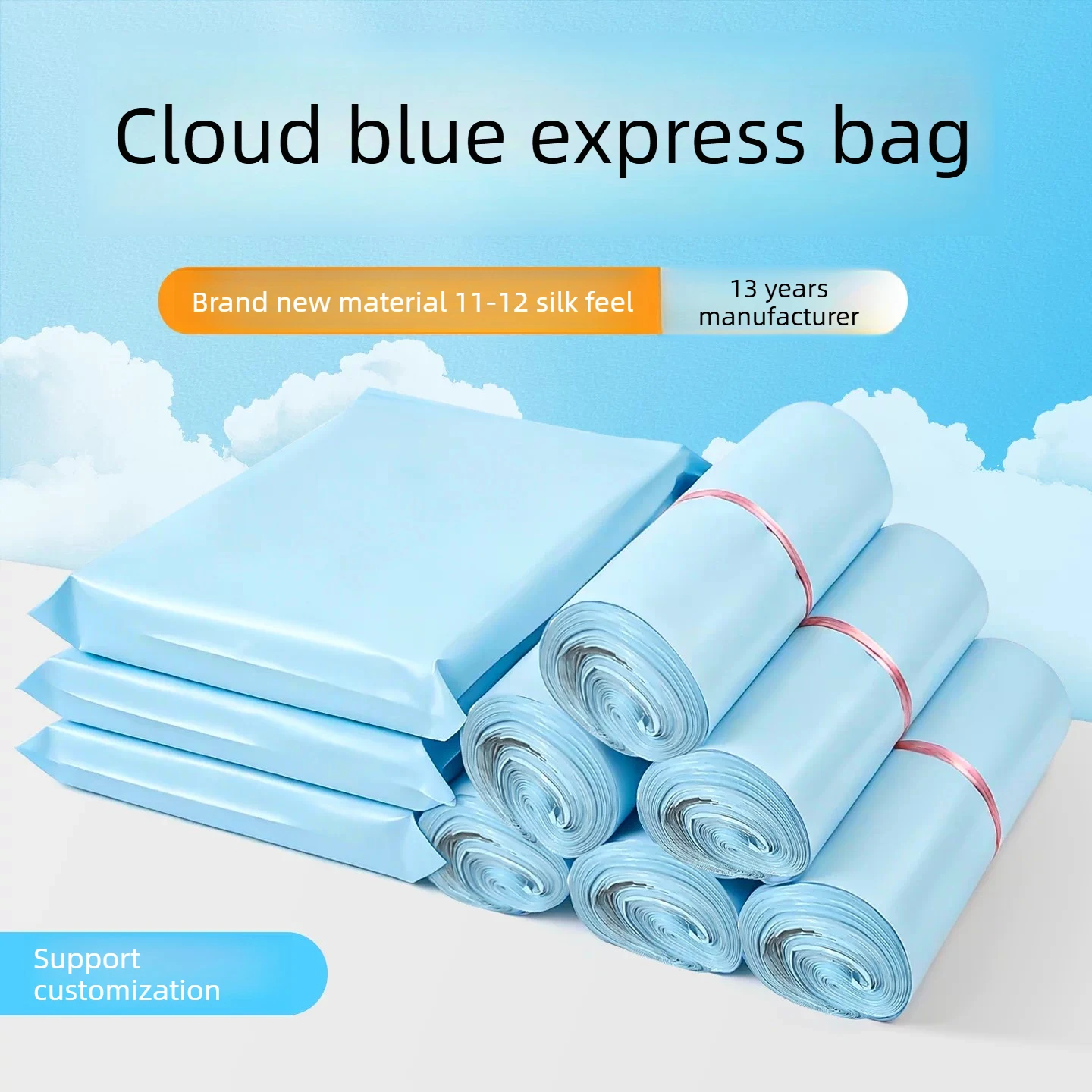 Dropshipping supported: Large blue waterproof shipping bags—ideal for packaging clothing and apparel. Pack of 50.