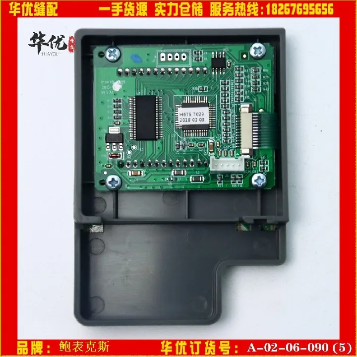 Powermax Electronic Control Display Powermax Electronic Control Accessories Gem Electronic Control Of Sewing Machine Display