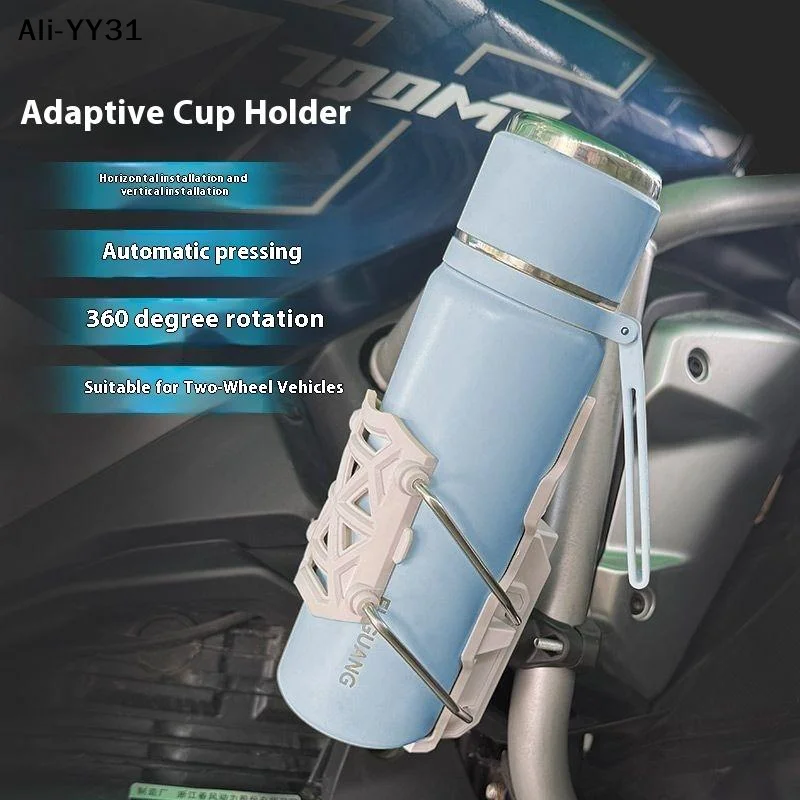 

【G31】2025 1 Set 360° Adjustable Handlebar Cup Cage Universal Bike Motorcycle Water Bottle Holder For Road Cycling ADV Motorbike