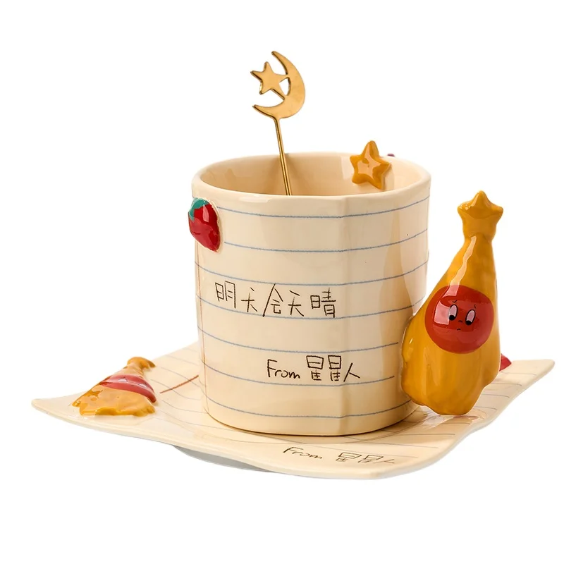 

Couple water cup