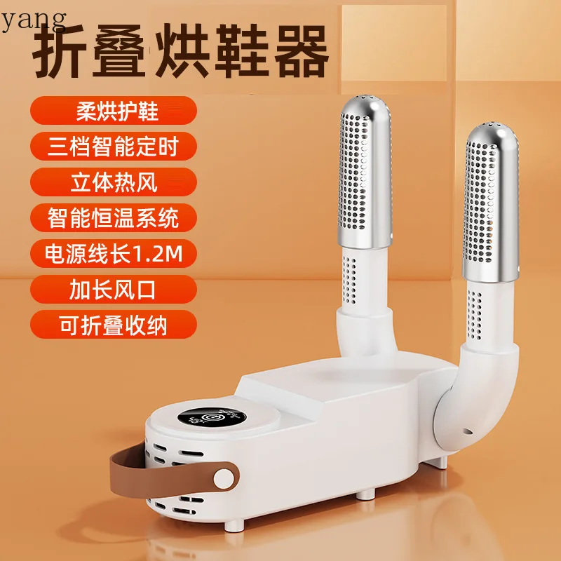 Yjq quick-drying shoe dryer household portable foldable shoe dryer view 6