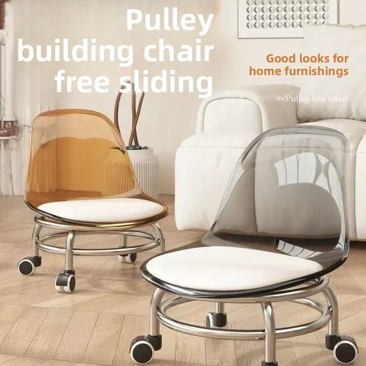 Electroplated Steel Frame Low Stool, Backrest Stool Chair with 360° Rotation & Sliding Stool,Household Low Shoe Changing Stool
