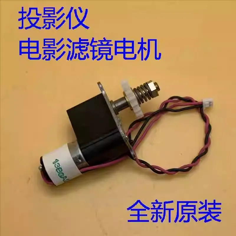

Новый оригинальный мотор для фильтра проектора Epson TW7300 TW7400 TW8300 TW9300 TW8400