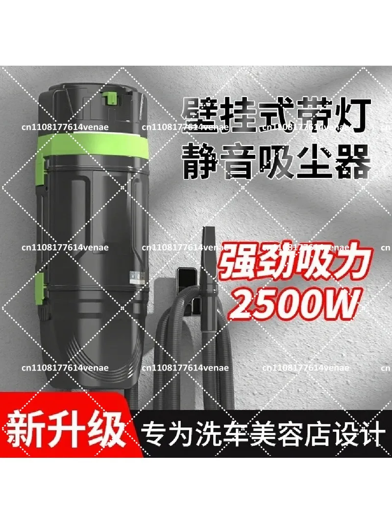 Wall Mounted Wet Dry Vacuum Cleaner High Power Commercial for Car Wash Shop