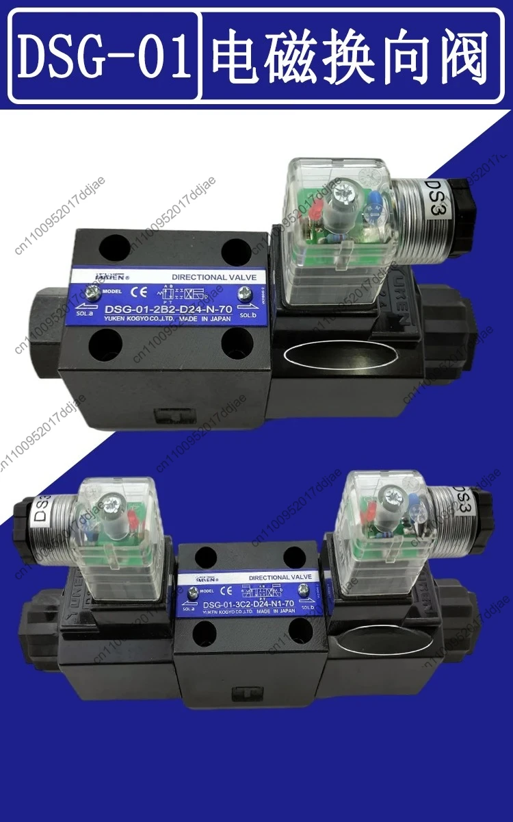 1Pcs Hydraulic / So…