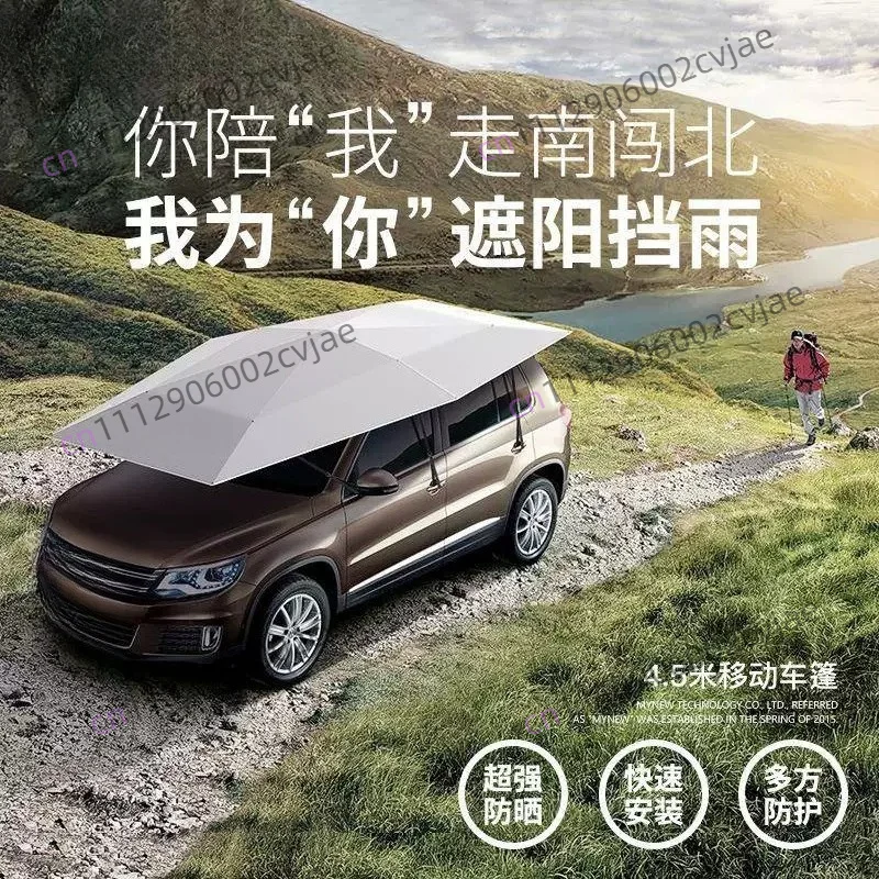 Suitable for 4.8 meters new Mai Niu automatic car clothes intelligent mobile car hood car sunshade parasol