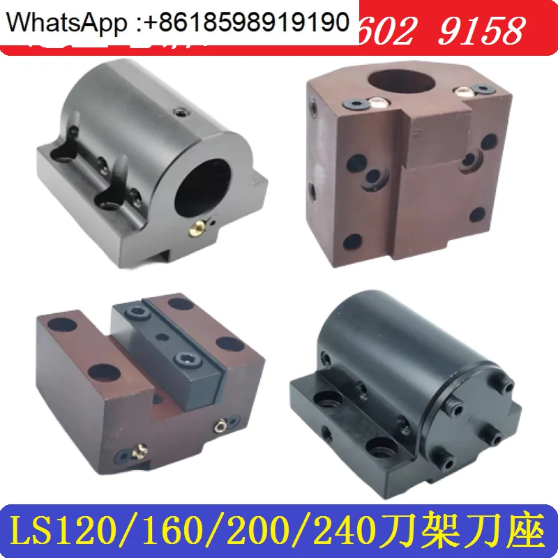 Turret machine turret numerical control boring turret inclined rail lathe water outlet U drill auxiliary end face tool holder