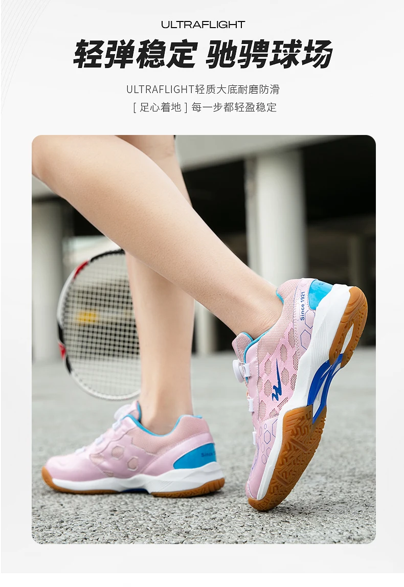 

Fashion Badminton Shoes Wear-resistant Volleyball Shoes Women's Comfortable Training Sports Shoes Men's Badminton Sports Shoes