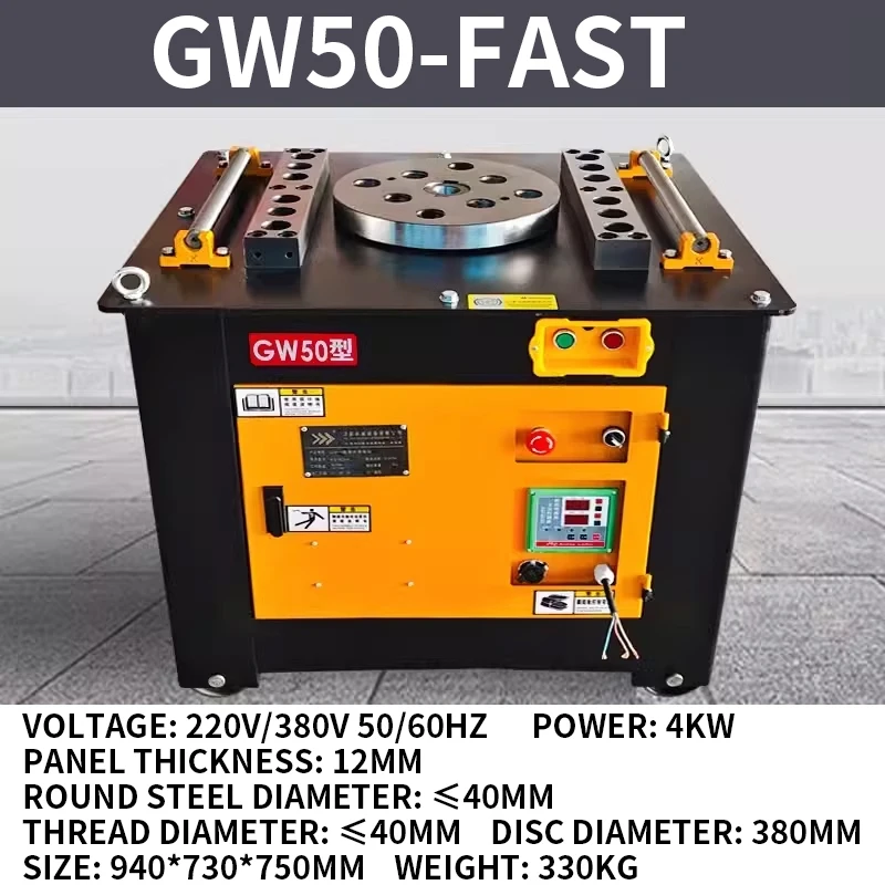 GW45/50 steel bar bending machine Fully automatic CNC steel bar bending machine Round steel bending machine Steel bar bending