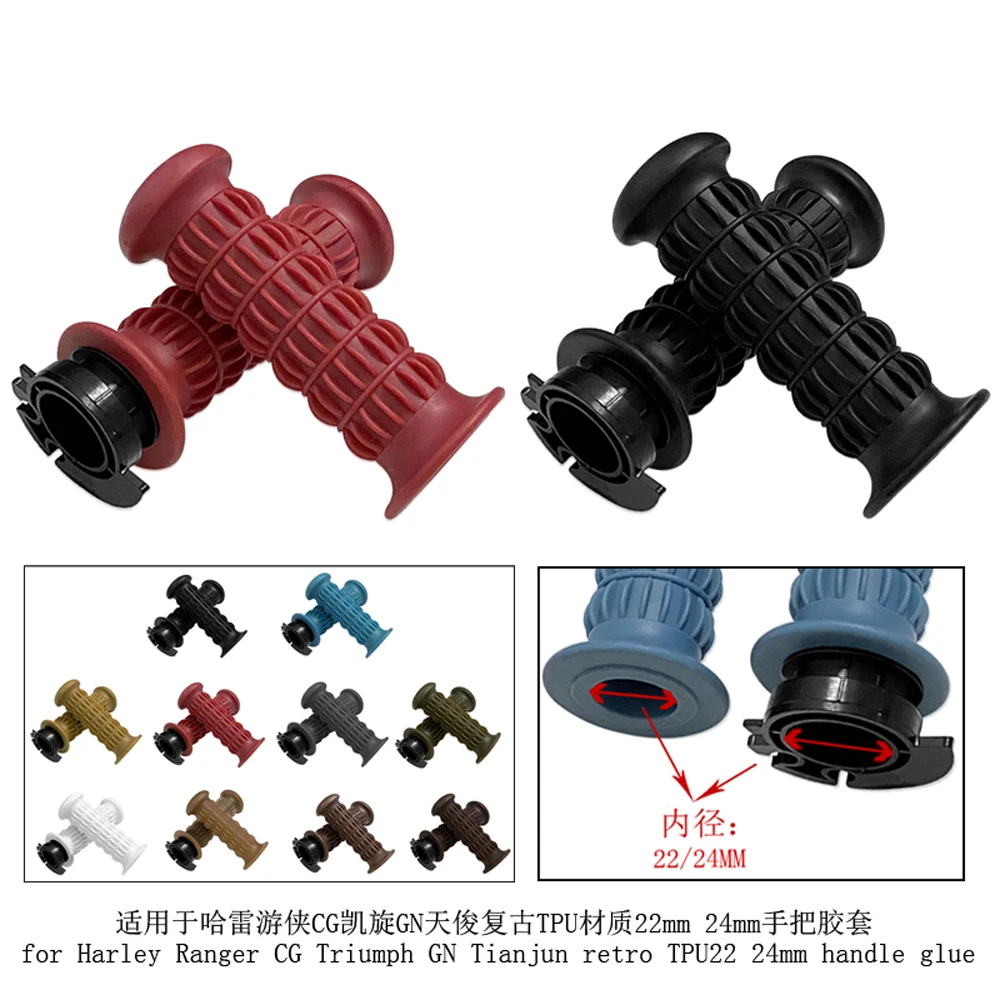 Motorcycle TPU handle rubber 22mm 24mm refueling handle throttle handle cover Huanglong Earth Eagle King