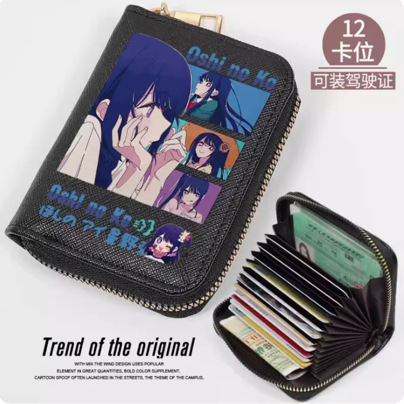 Anime oshi no ko hoshino ai mode brieftasche pu geldbörse karte münz reiß verschluss geld halter tasche cosplay geschenk b555