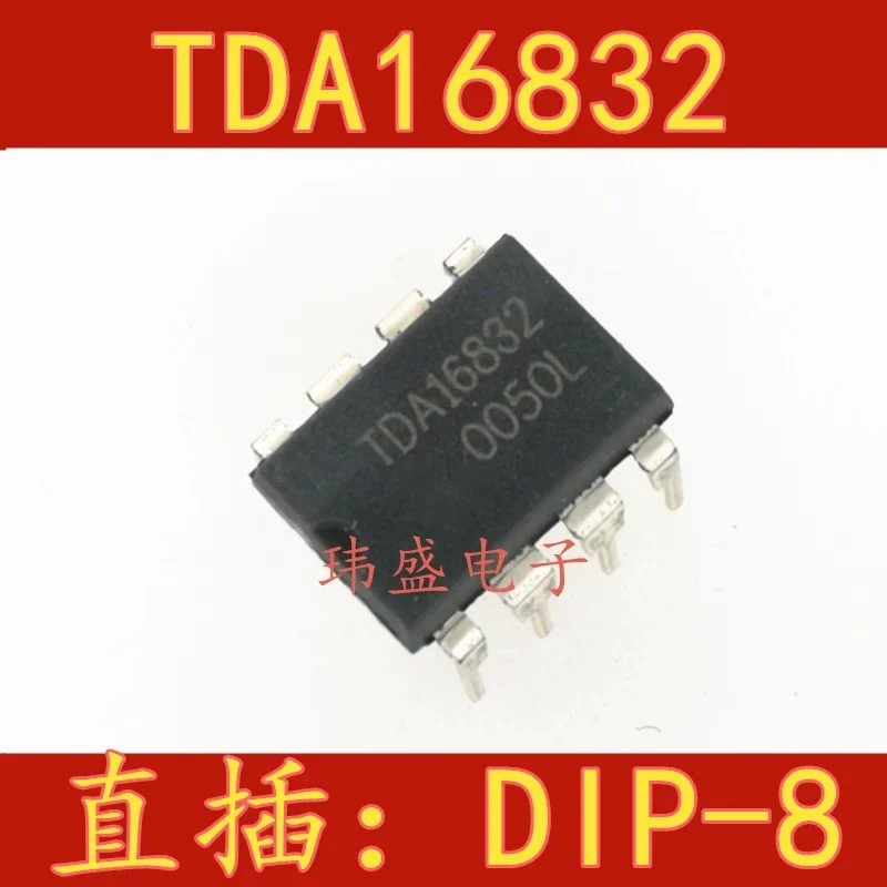 TDA16832 A16832 direct insertion DIP-8 power chip